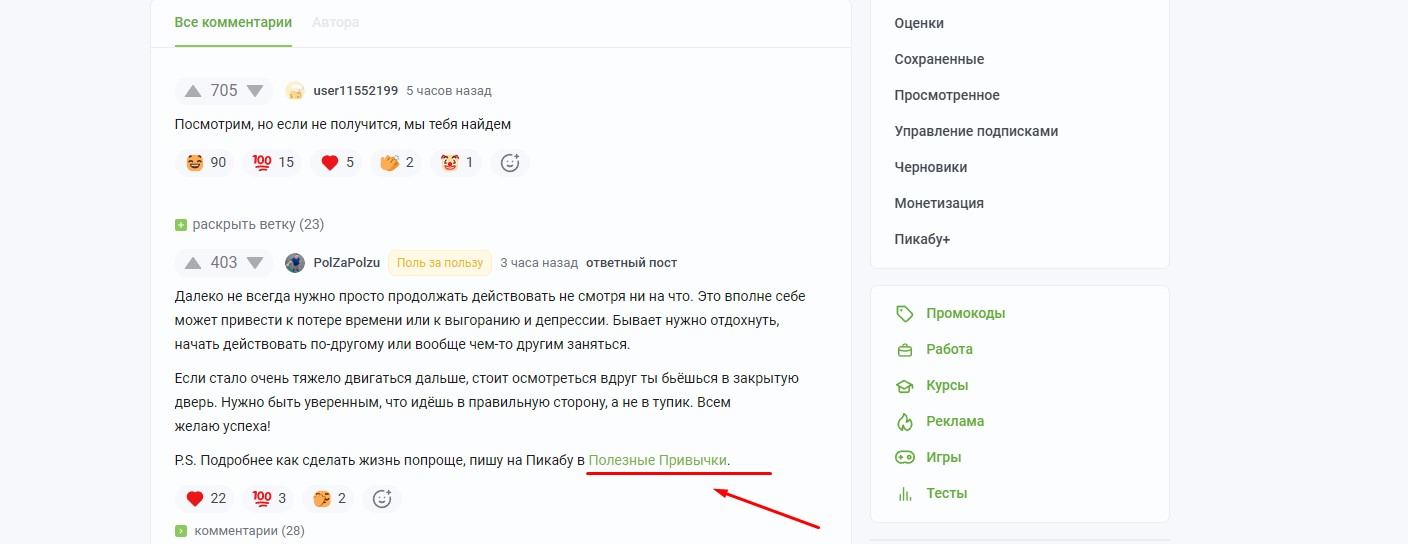 Ссылки в комментариях | Блог: PLEASE-WAIT.RU