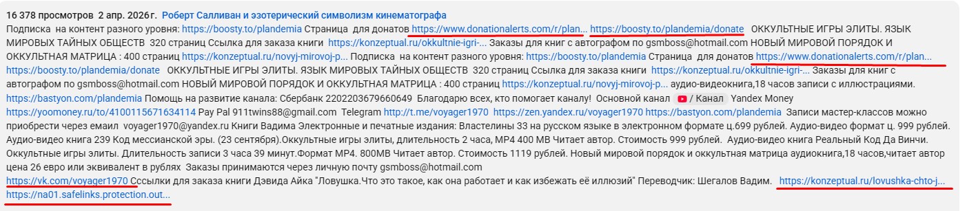 Ссылки в описаниях | Блог: PLEASE-WAIT.RU