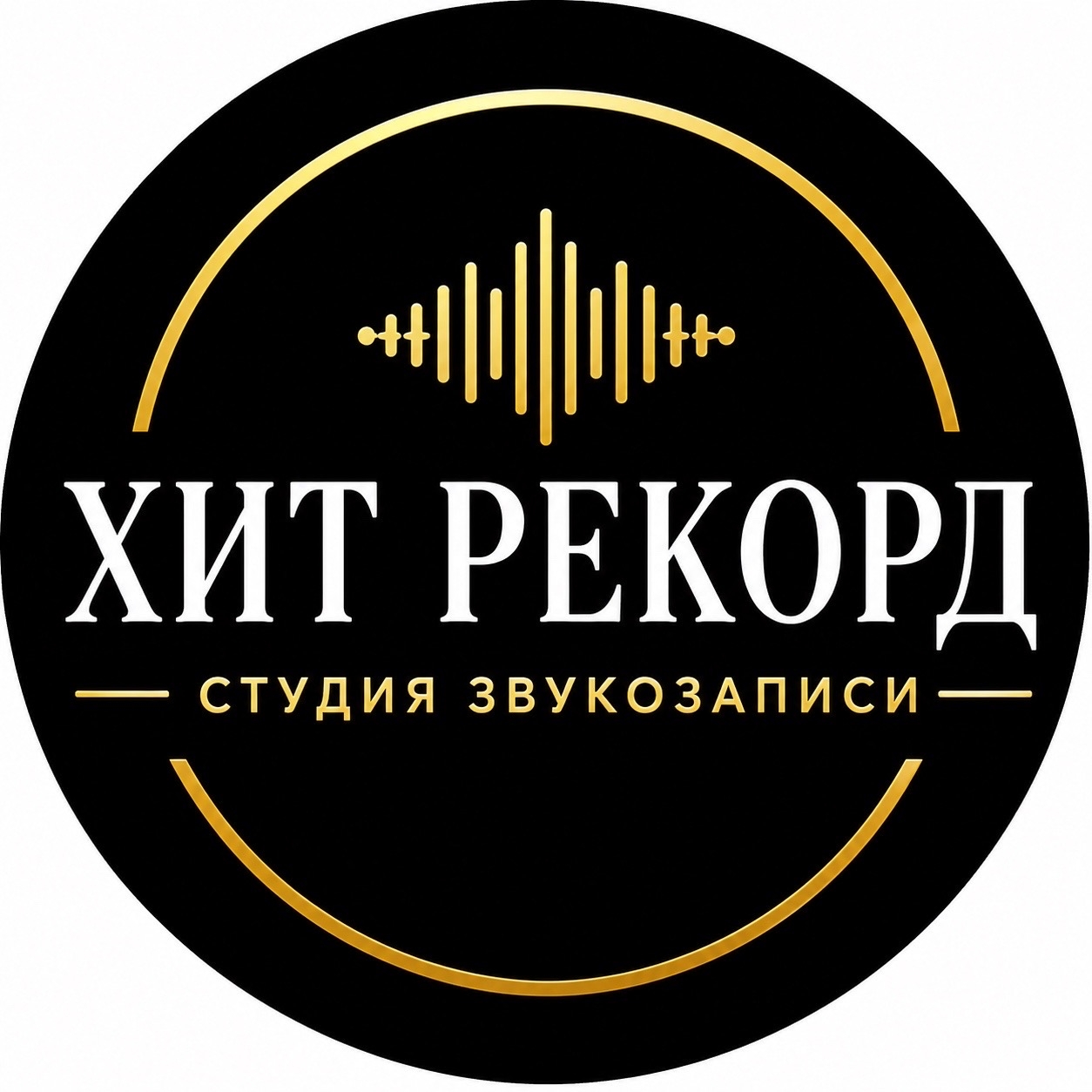 Переезд на студию «ХИТ Рекорд»